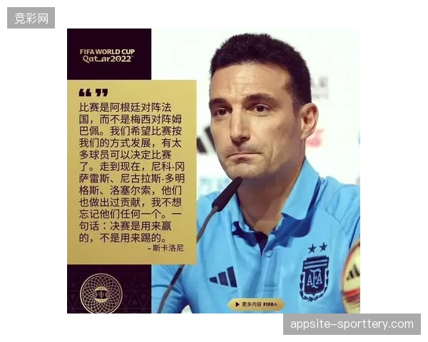 斯卡洛尼的球队在热身赛中展现出恐怖的防守统治力，稳固后防是其卫冕世界杯的基石